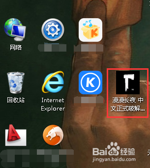 漫漫长夜的配置要求