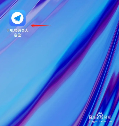 oppo手机丢失如何找回