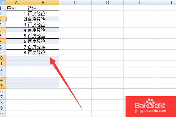 excel两秒快速删除所有的空行空列