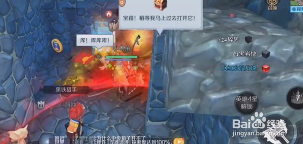神角技巧钓鱼交易攻略