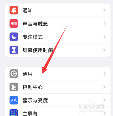 苹果13关不了机怎么办
