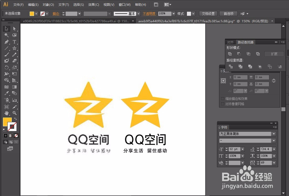 AIQQ空间标志制作