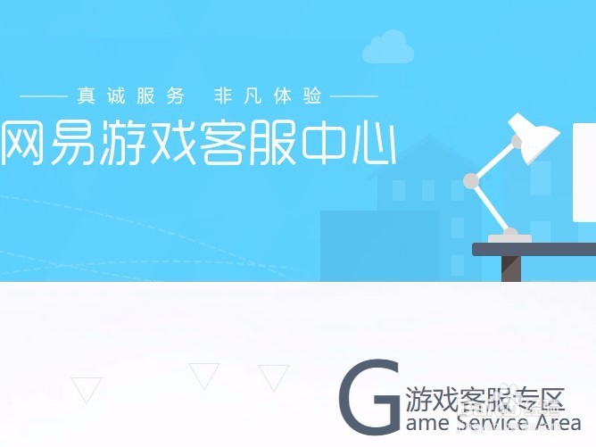 荒野行动pc版设备禁止登陆怎么办