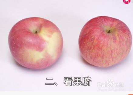 如何挑选苹果才会水分多又甜？