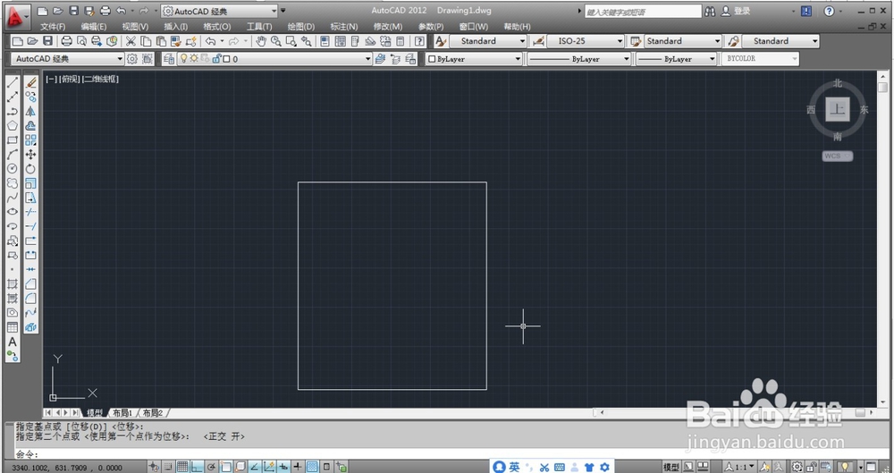AutoCAD的拉伸命令