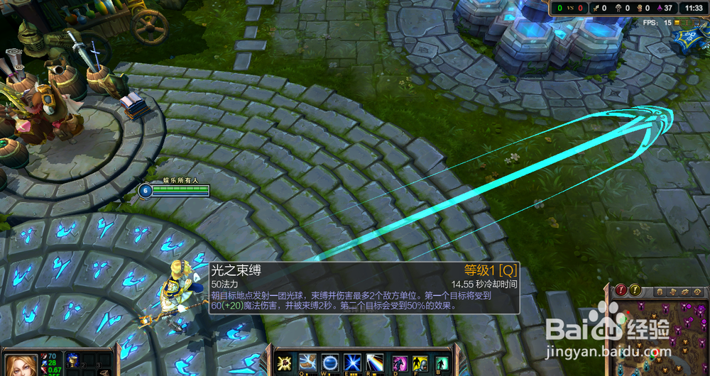 英雄联盟小技巧：[4]智能施法