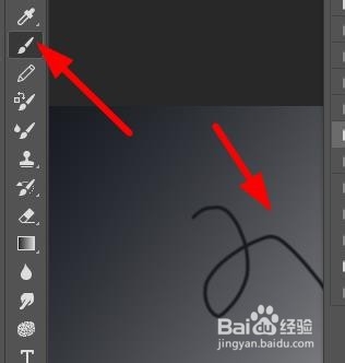 PS如何设置画笔的传递属性