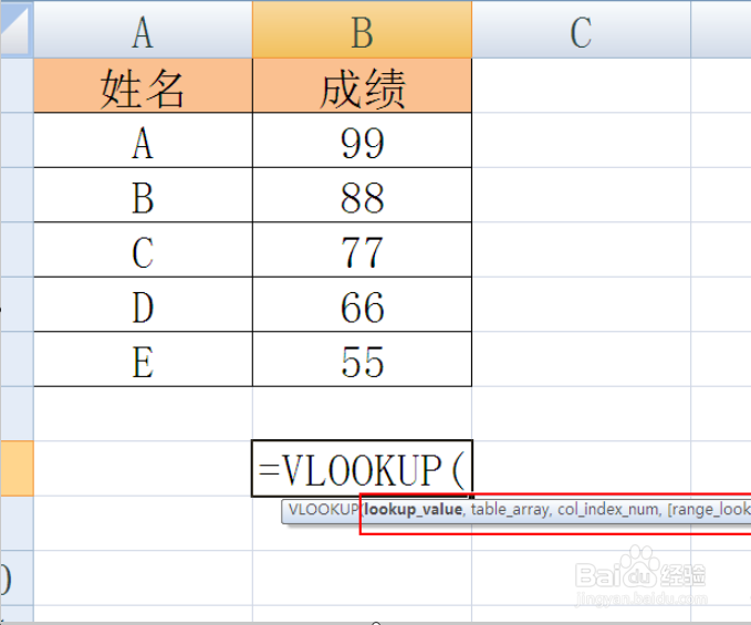 excel表格的VLOOK公式怎么用