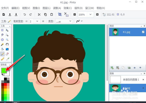 如何使用pinta工具软件替换图片的背景颜色