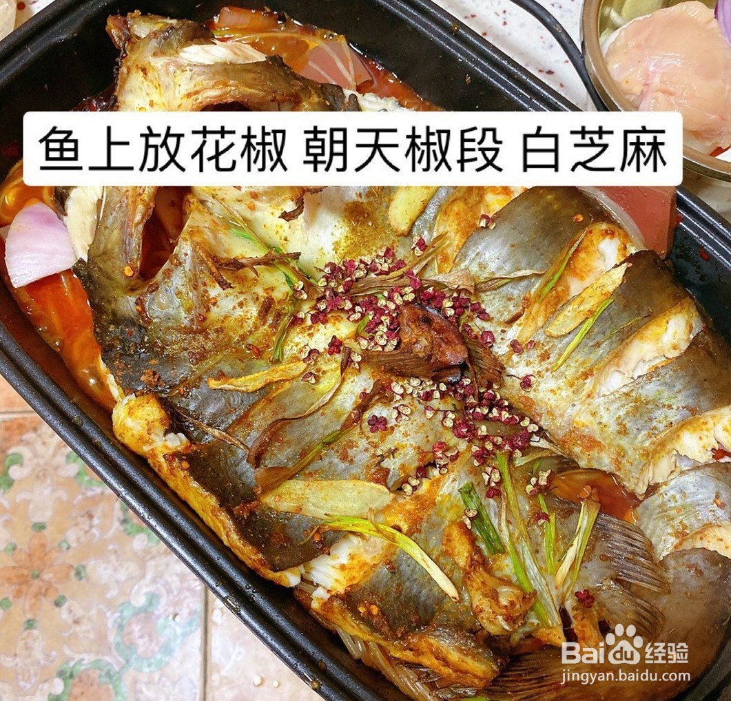 家庭版烤鱼的做法