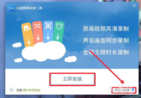 如何录制网络视频,屏幕录制软件哪个好
