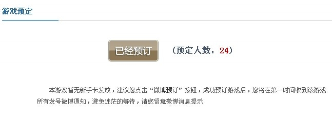 热血江湖2激活码领取方式