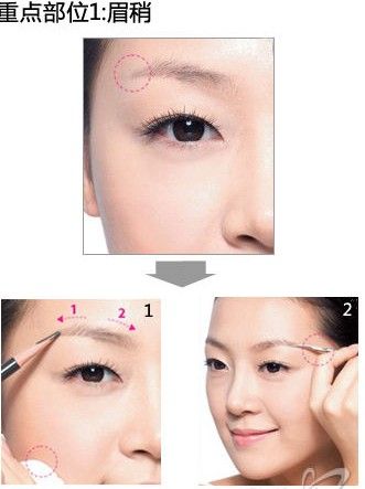 怎样在三分钟内修眉+画眉