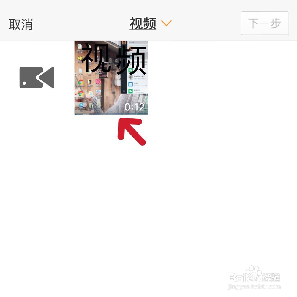 微博操作指南