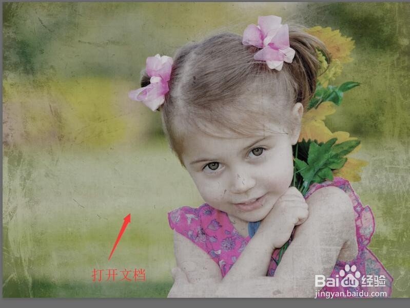 Photoshop 如何修复照片的划痕和污渍