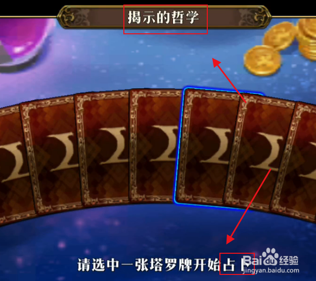 梦幻模拟战时装点怎么获得