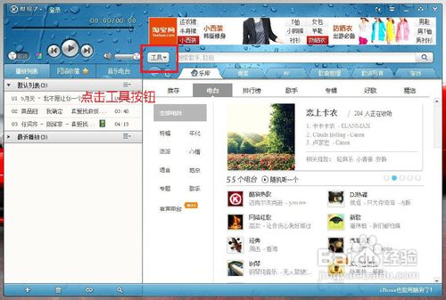 怎样制作手机来电铃声