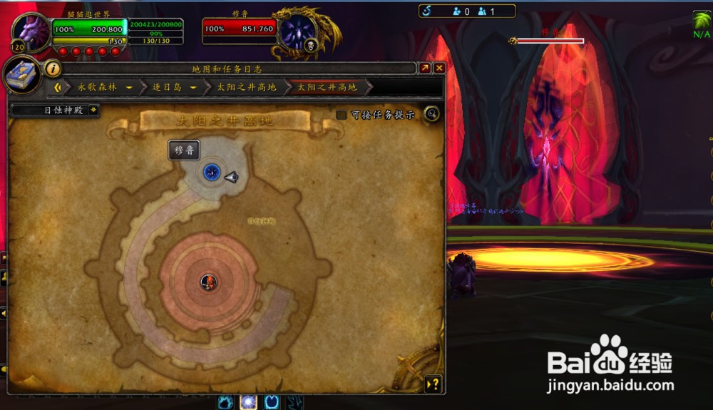 奥伯莱恩,裂魂之剑幻化外观获取方法