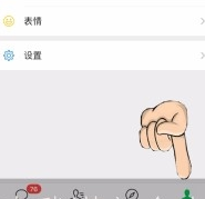 微信怎么清理内存空间