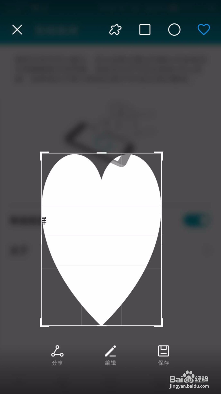 华为手机和荣耀手机怎么设置双击截屏