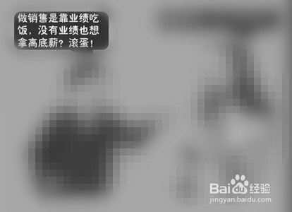 毕业季求职要注意哪些陷阱？