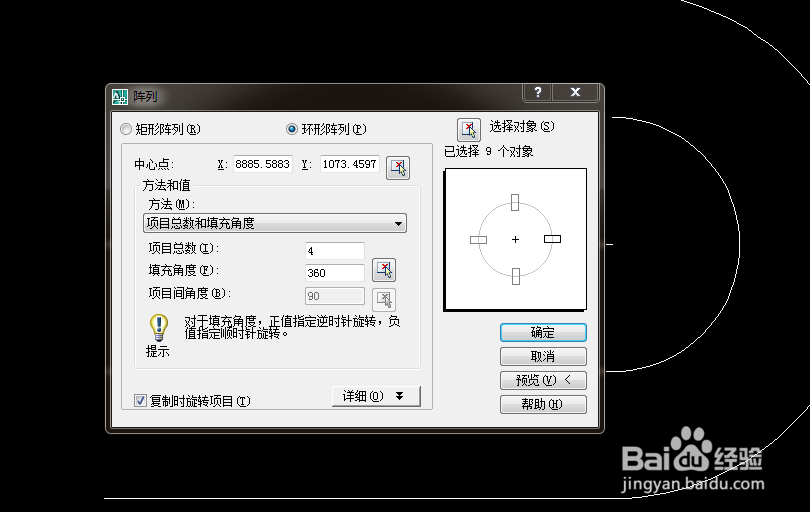 CAD经典图例解析
