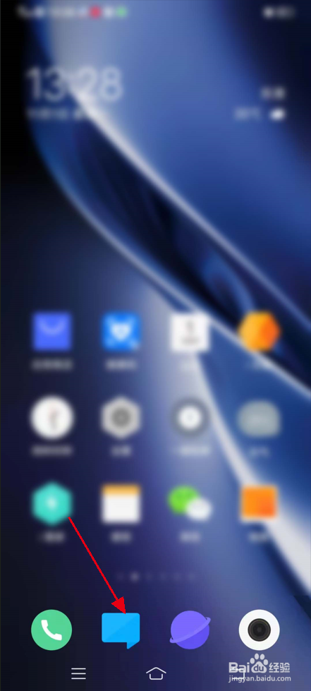 手机发不出去短信