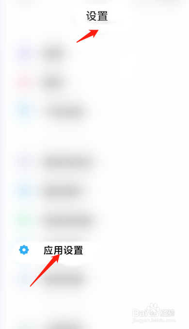 一部手机如何登陆两个微信?