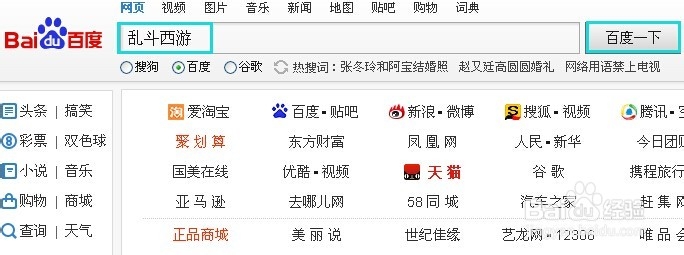 怎样领取乱斗西游激活码方法攻略