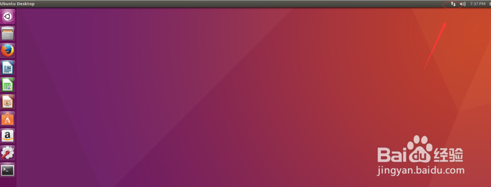如何设置Linux虚拟机静态ip