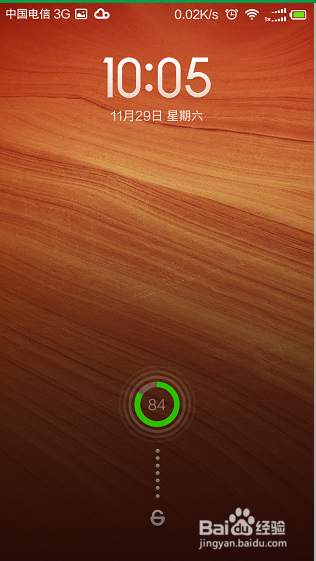 如何调试红米1S手机：[11]如何快捷使用手电筒