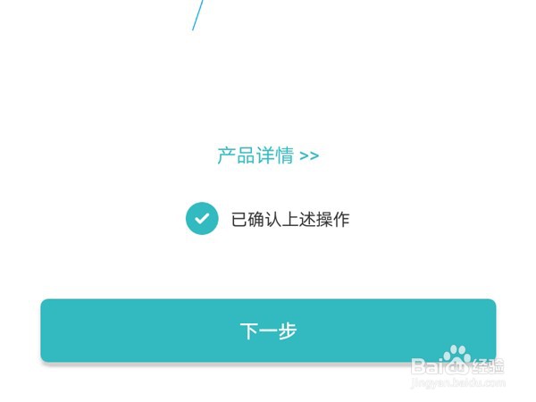 小米牙刷怎么连接米家app