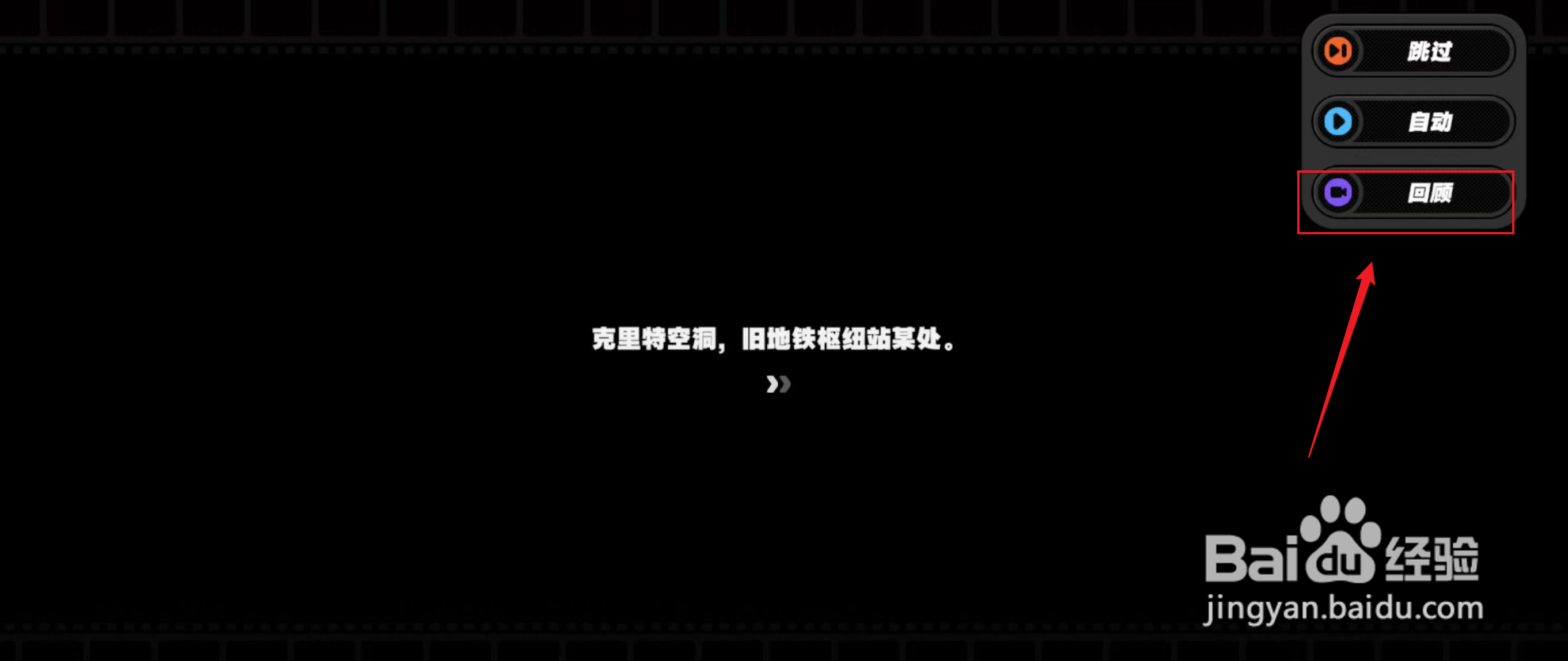 绝区零如何回顾稍事休息剧情