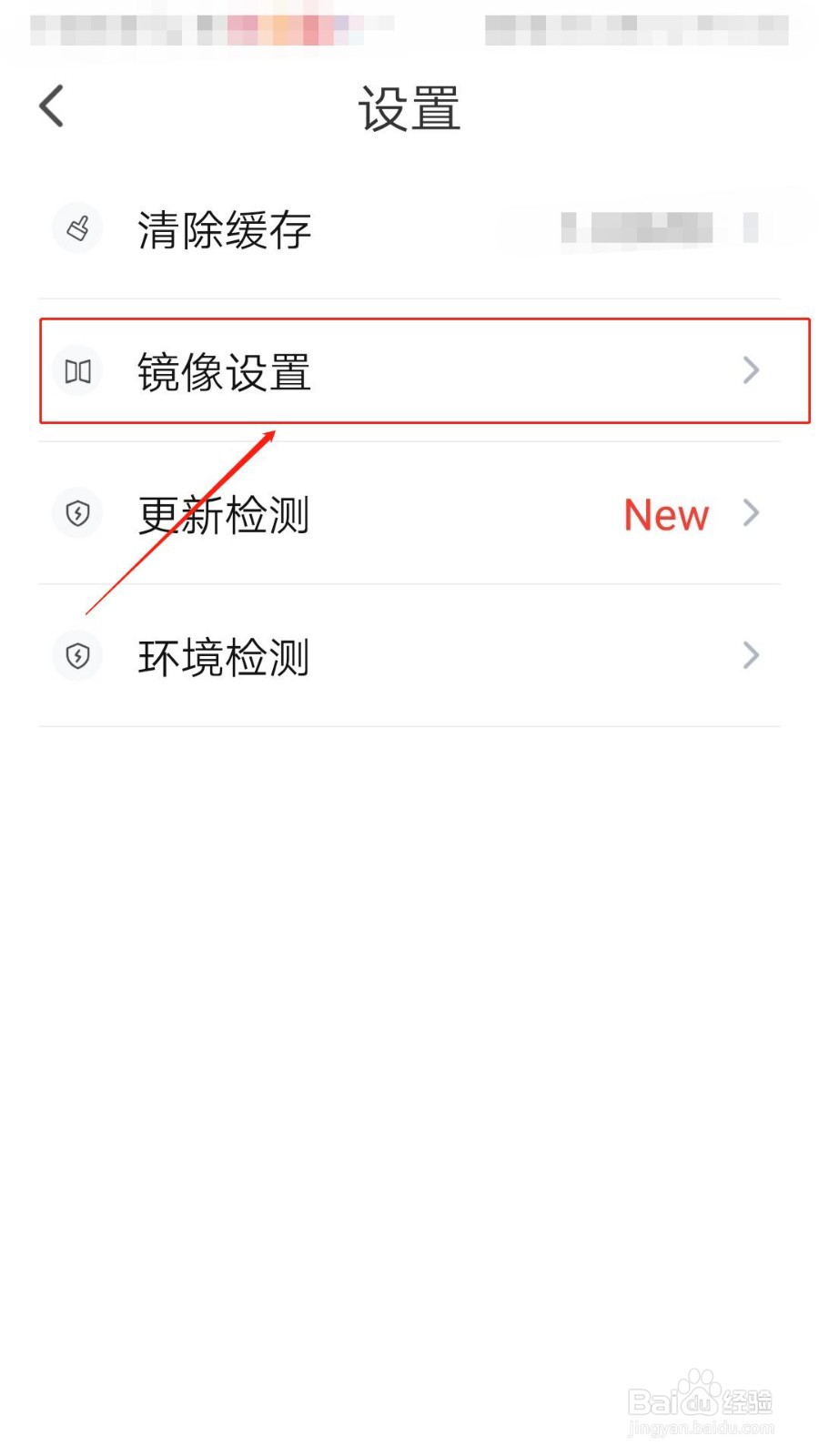 怎么设置允许乐播投屏后台继续投屏