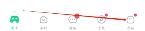 在哪能找到会玩APP的网络检测