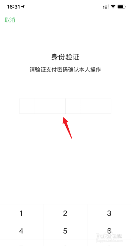 广州地铁怎么扫码乘车