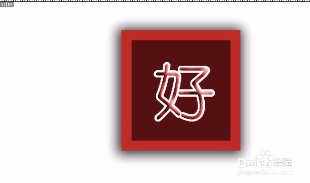 设计字体图标