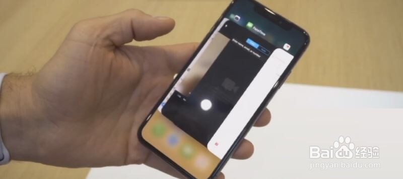 iPhoneX怎么清理后台