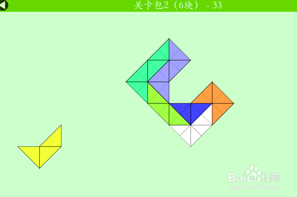 多连半方的关卡包2（6块）—33如何通过？
