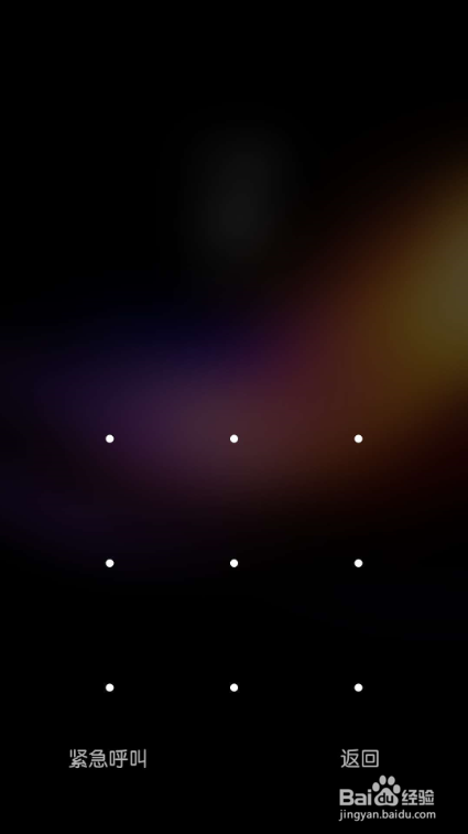 小米mix2s怎么升级miui10