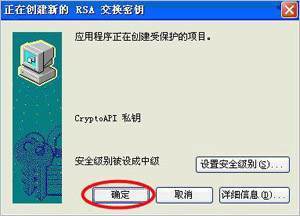 怎样开通民生银行的网上银行