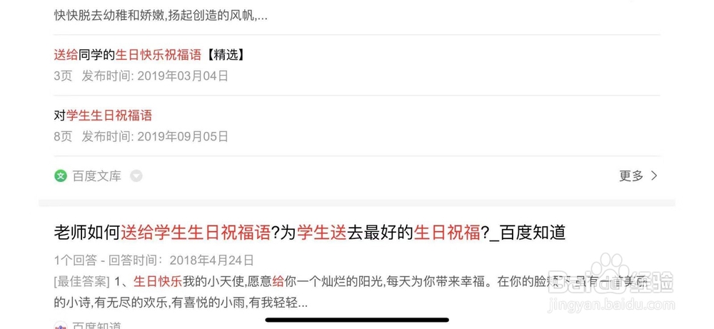 iphone11怎么关闭横屏