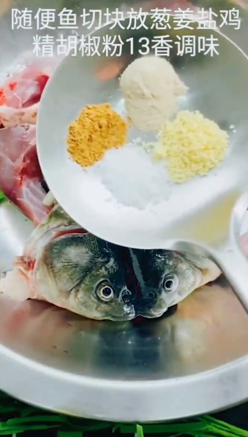 啤酒鱼怎么做？