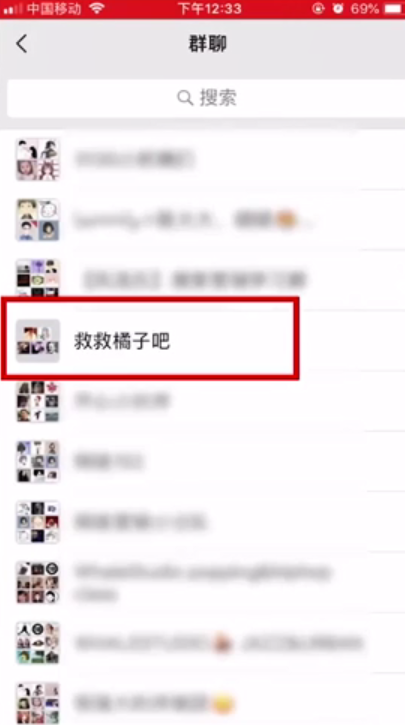 微信误删好友怎么恢复