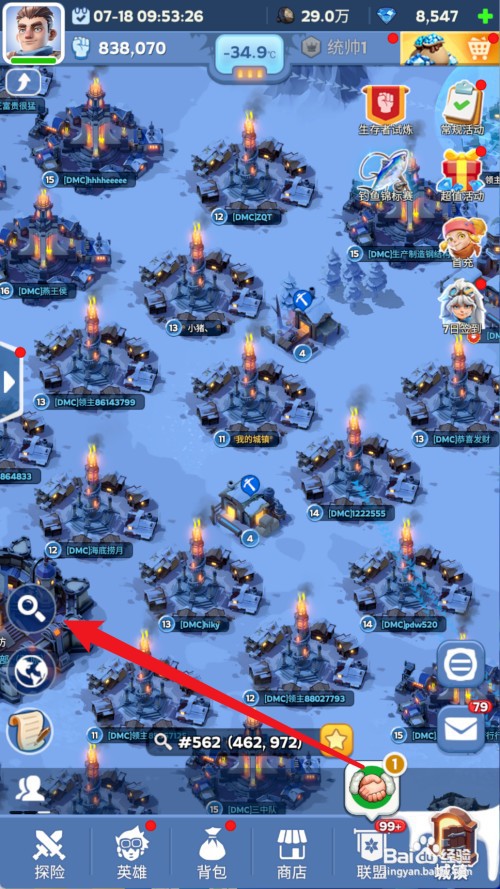 无尽冬日如何才能采集铁矿