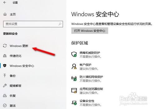 电脑版本低到windows10怎样升级