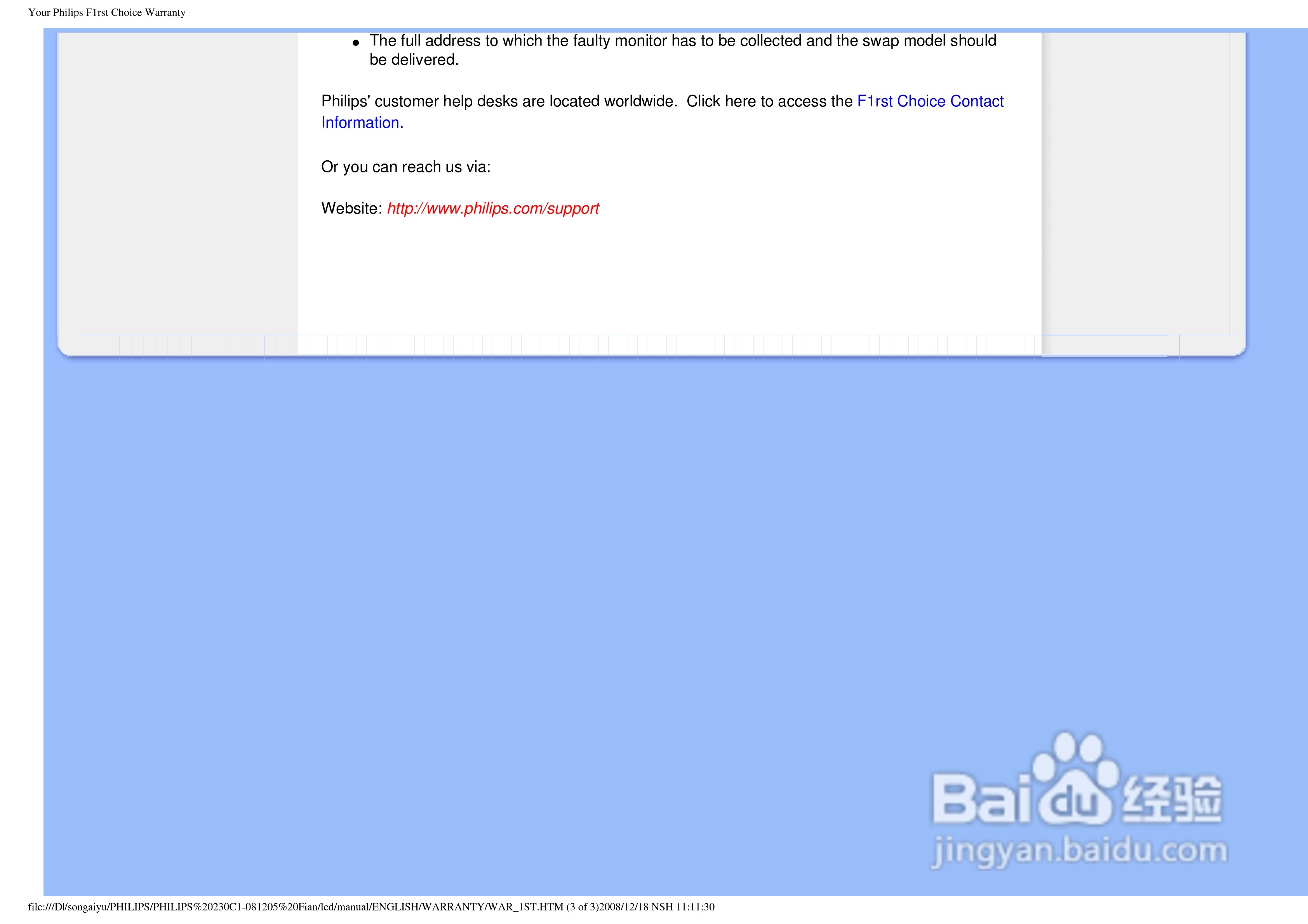 PHILIPS LCD Monitor230CI显示器使用说明书:[10]
