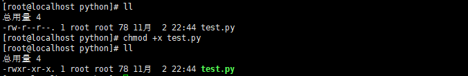 Python执行程序的两种方式