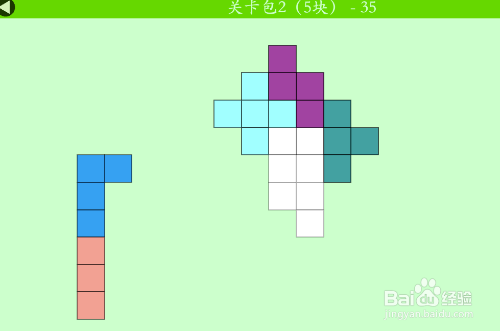 多连方块的关卡包2(5块)—35如何通过