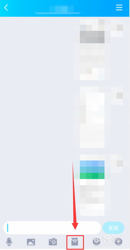 qq怎么查和某个好友的红包记录